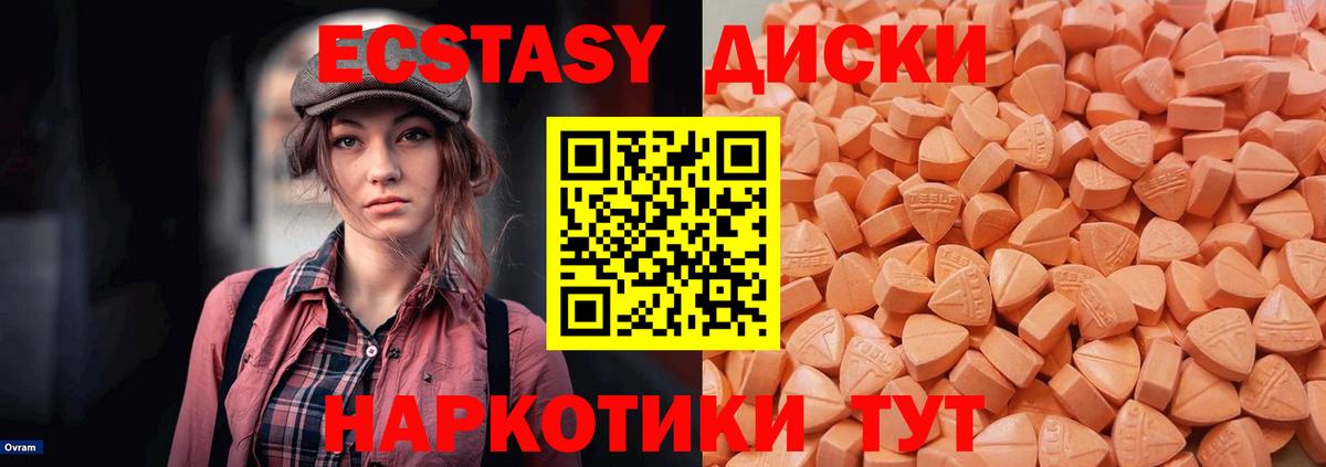 Пугачёв  Экстази TESLA  ЭКСТАЗИ Punisher  Экстази  Вход с VPN 