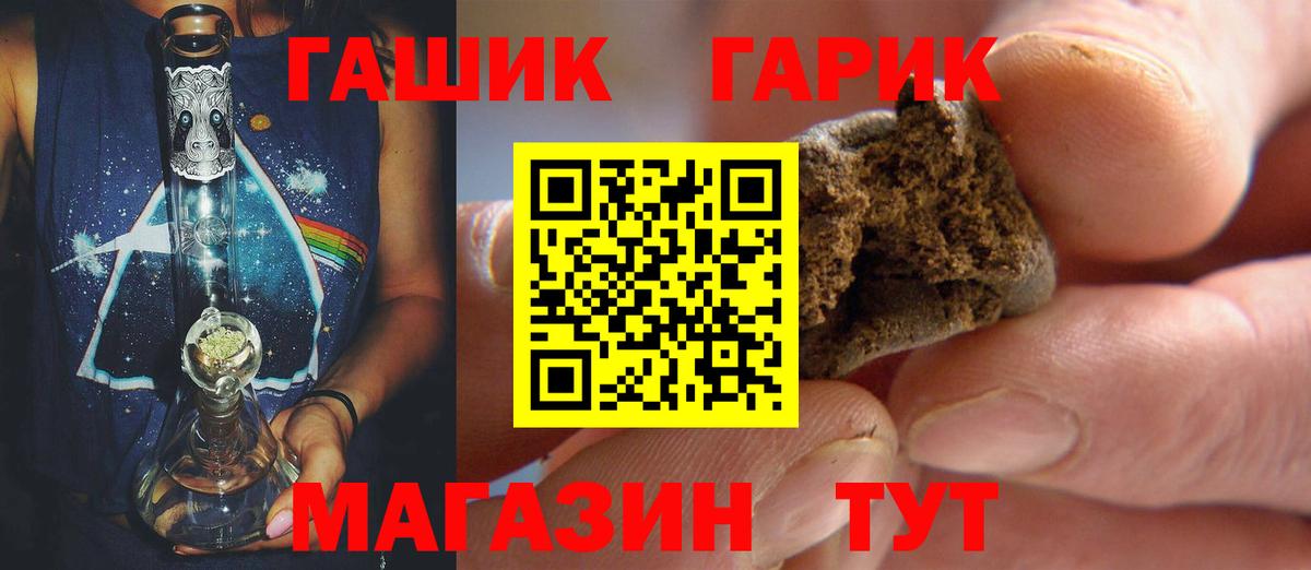 ГАШ Изолятор Пугачёв