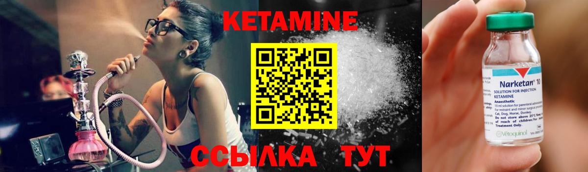 Пугачёв  Кетамин ketamine  Вход с VPN  omg сайт  КЕТАМИН ketamine 