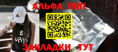 мдма Владикавказ