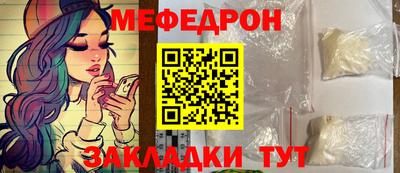 трава Владивосток