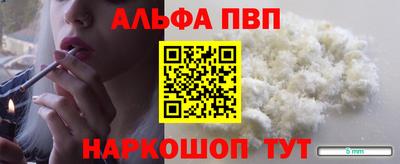 трава Владивосток