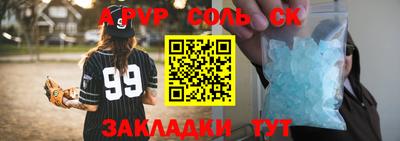мдма Владикавказ