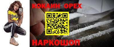 ECSTASY Вязьма