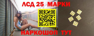 трава Владивосток