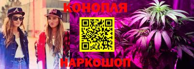 трава Владивосток