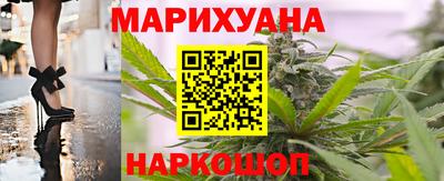 трава Владивосток
