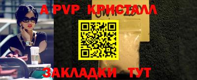 трава Владивосток