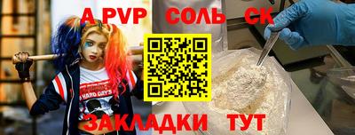 мдма Владикавказ