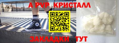 мдма Владикавказ