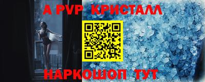 прущие крисы Владимир