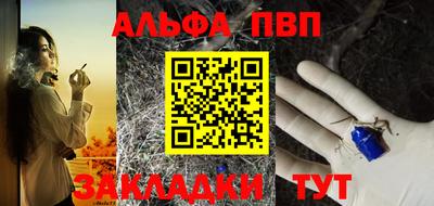 трава Владивосток