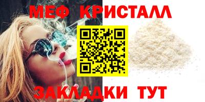 мдма Владикавказ