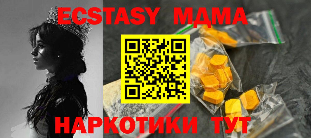 МДМА VHQ Пугачёв