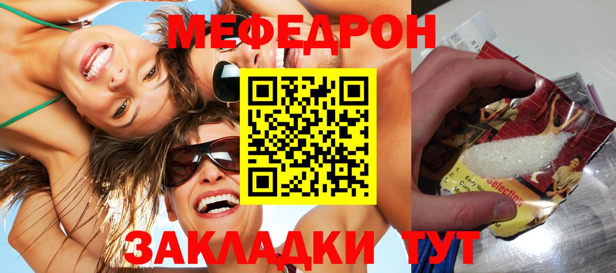 Пугачёв  МЕФ  МЕФ 4 MMC  Вход с VPN  МЯУ-МЯУ VHQ  МЯУ-МЯУ 