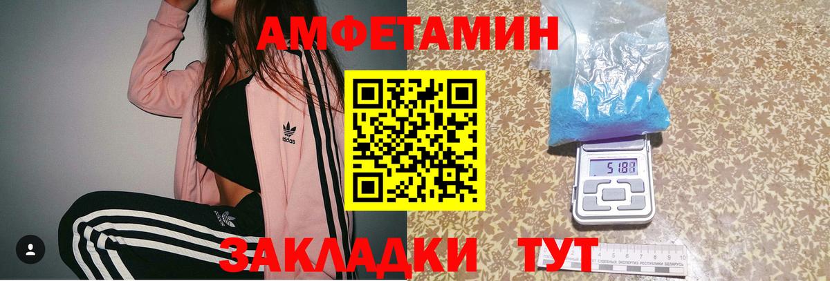 Метамфетамин  Первитин кристалл  Вход с VPN  Пугачёв 