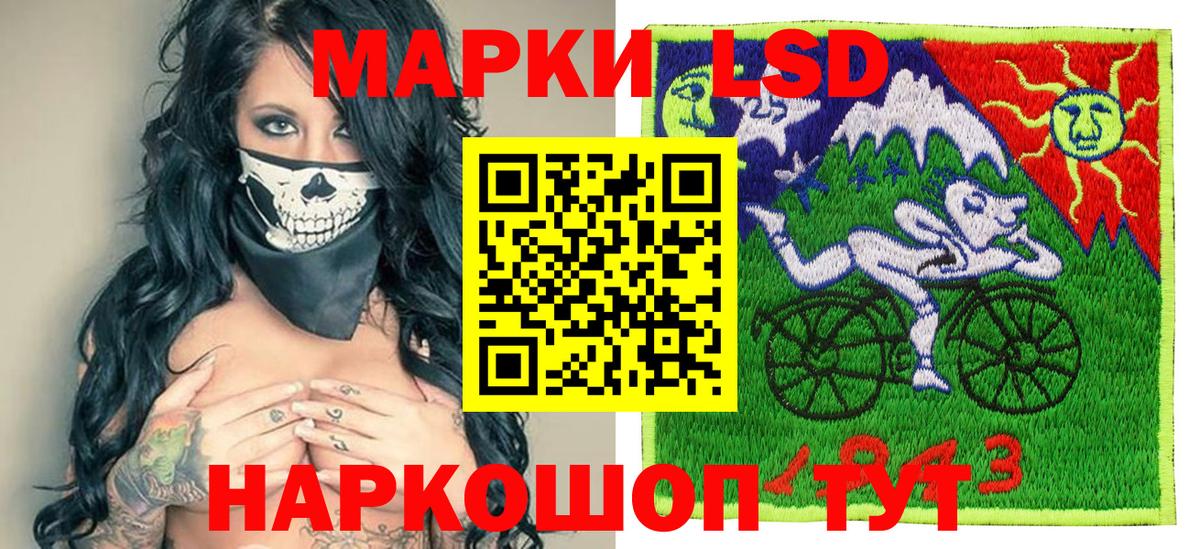 Марки N-bome 1500мкг Пугачёв