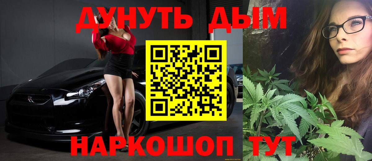 МАРИХУАНА план Пугачёв